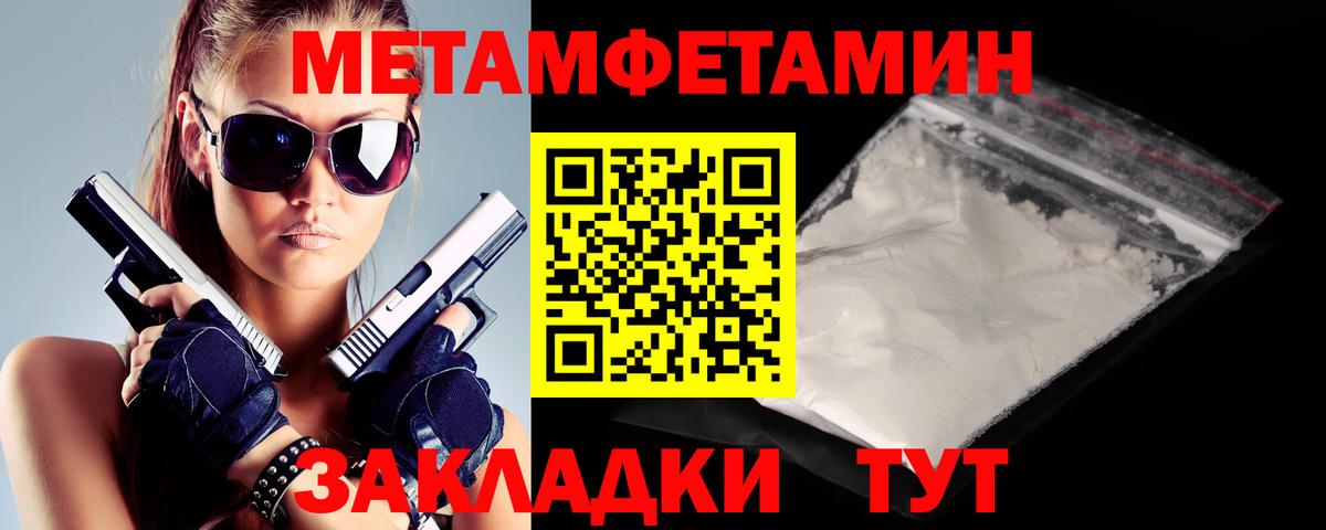 Саранск  АМФ VHQ  Amphetamine  Вход с VPN  Amphetamine 