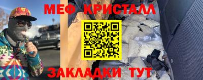 альфа пвп Сланцы
