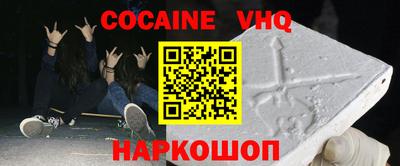 меф VHQ Славгород