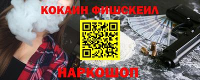 альфа пвп Сланцы