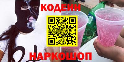 молекула духа Славянск-на-Кубани