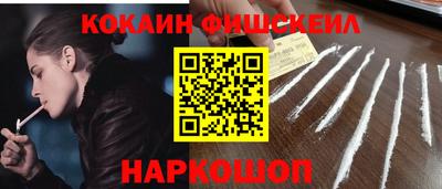альфа пвп Сланцы