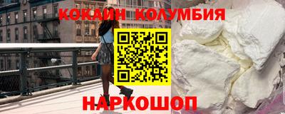 альфа пвп Сланцы