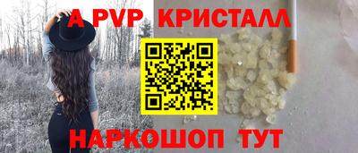 молекула духа Славянск-на-Кубани
