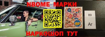 меф VHQ Славгород
