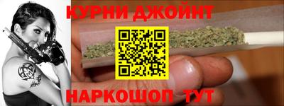 молекула духа Славянск-на-Кубани