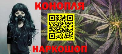 меф VHQ Славгород