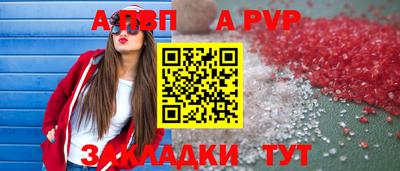 молекула духа Славянск-на-Кубани