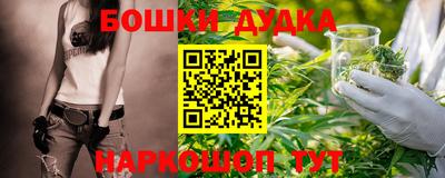 альфа пвп Сланцы