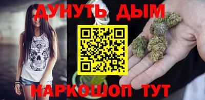 молекула духа Славянск-на-Кубани