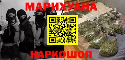 меф VHQ Славгород