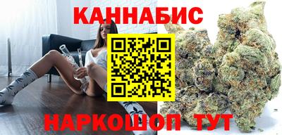 молекула духа Славянск-на-Кубани