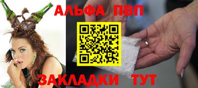 меф VHQ Славгород