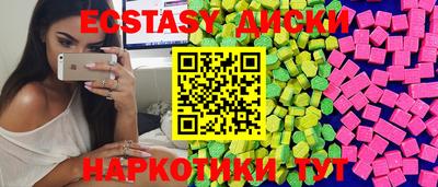 молекула духа Славянск-на-Кубани