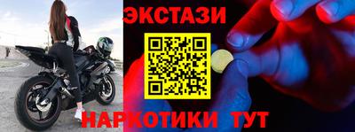 меф VHQ Славгород