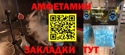 альфа пвп Сланцы