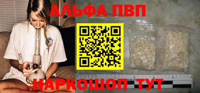 молекула духа Славянск-на-Кубани