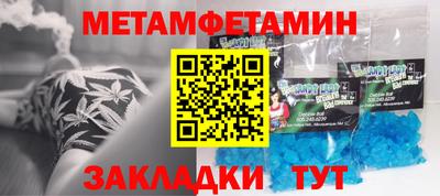 меф VHQ Славгород