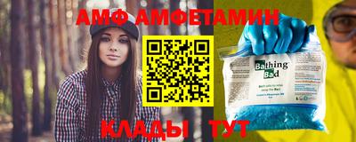 альфа пвп Сланцы
