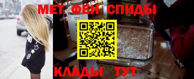 меф VHQ Славгород