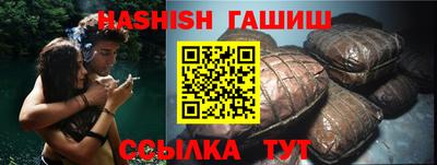молекула духа Славянск-на-Кубани