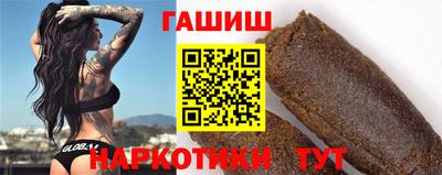 альфа пвп Сланцы