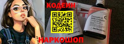альфа пвп Сланцы