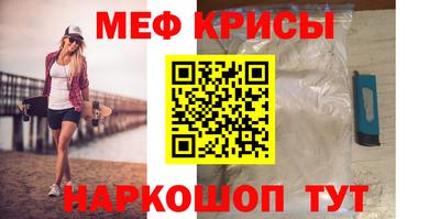 альфа пвп Сланцы