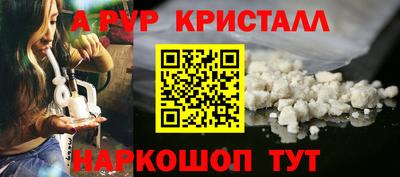 молекула духа Славянск-на-Кубани