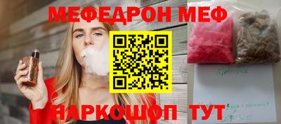 альфа пвп Сланцы
