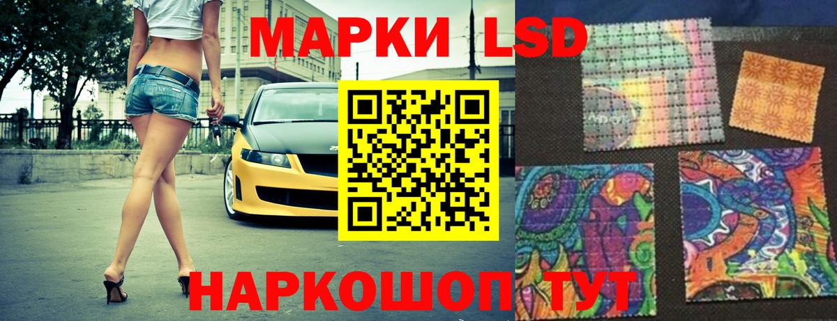 LSD-25 экстази ecstasy  Вход с VPN  Саранск  LSD-25 экстази ecstasy 
