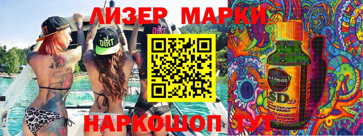 КОКАИН  МДМА  Вход с VPN  Alpha PVP СК   Саранск  Мефедрон  Меф кристаллы 