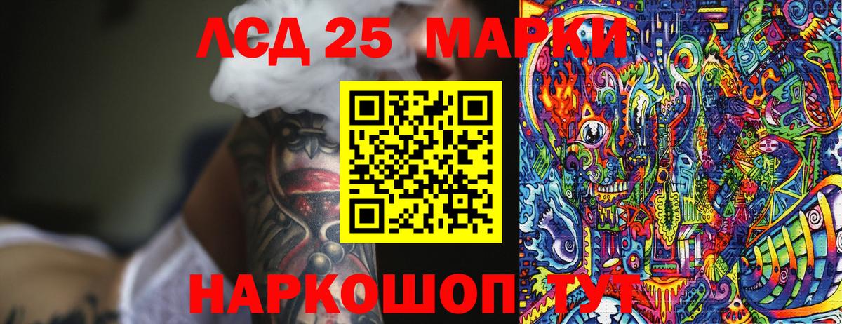 Марки N-bome 1500мкг  Марки NBOMe  Саранск  Вход с VPN 
