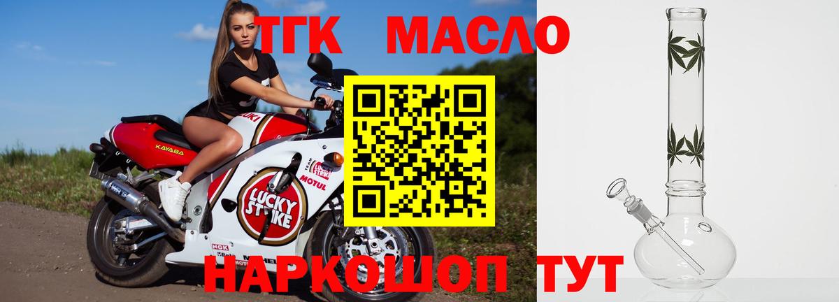 ГАШ Саранск
