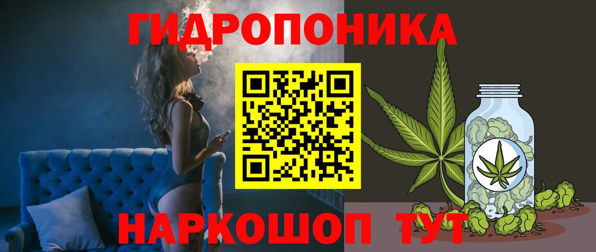 Марихуана тримм Саранск